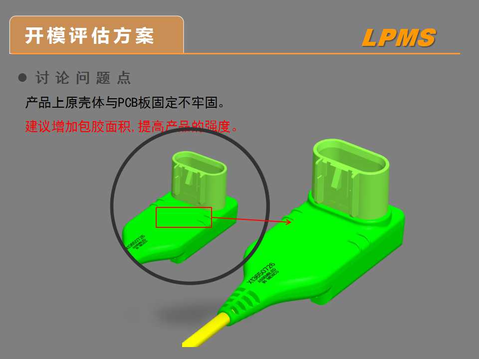 1536828302175569.jpg 5.方案.jpg